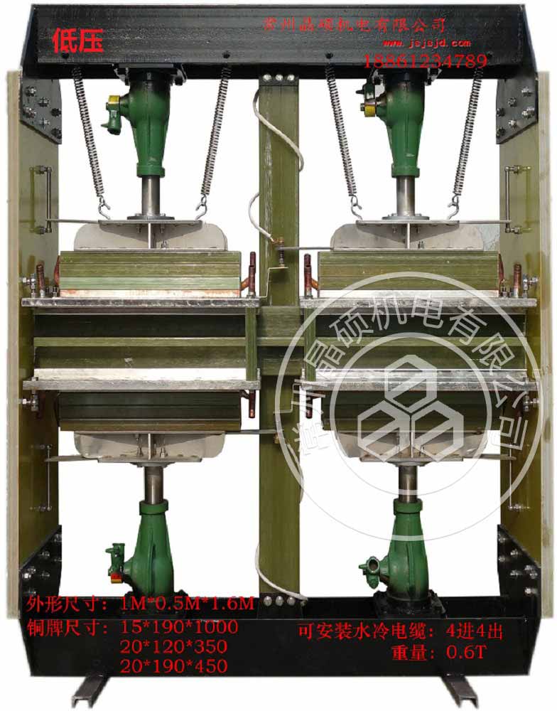 換爐開(kāi)關(guān)